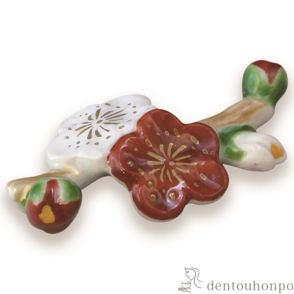 【送料無料】箸置 梅が枝 5個セット≪在庫確認後、1~3営業日で出荷≫ ( ギフト セット 結婚祝い お店 人気 清水焼 京焼 )