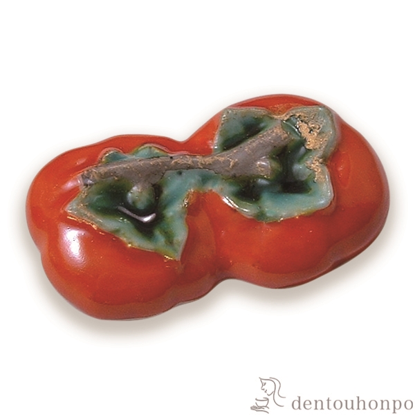 【送料無料】箸置 柿 5個セット≪在庫確認後、1~3営業日で出荷≫ ( ギフト セット 結婚祝い お店 人気 清水焼 京焼 )