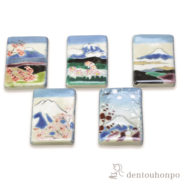 【送料無料】箸置 富士景色 5個セット≪在庫確認後、1~3営業日で出荷≫ ( 退職祝い 定年 ギフト セット 結婚祝い お店 人気 清水焼 京焼 )