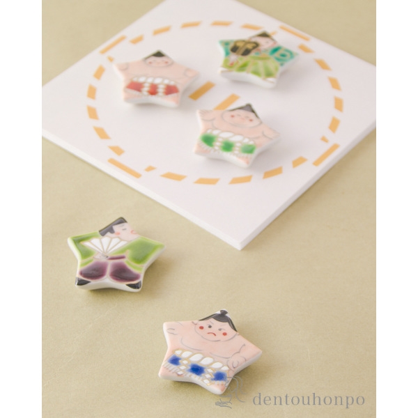 【送料無料】箸置 はっけよい 5個セット≪在庫確認後、1~3営業日で出荷≫ ( 退職祝い 定年 ギフト セット 結婚祝い お店 人気 清水焼 京焼 )