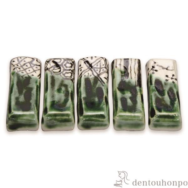 【送料無料】箸置 おりべ 5個セット≪在庫確認後、1~3営業日で出荷≫ ( ギフト セット 結婚祝い お店 人気 清水焼 京焼 )