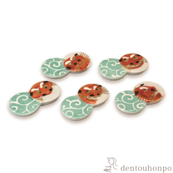 【送料無料】箸置 獅子舞い 5個セット≪在庫確認後、1~3営業日で出荷≫ ( 退職祝い 定年 ギフト セット 結婚祝い お店 人気 清水焼 京焼 )