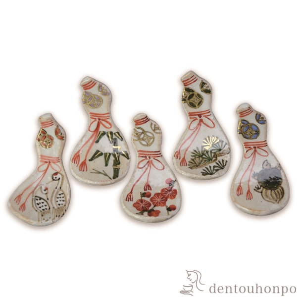 【送料無料】箸置 招福ひょうたん 5個セット≪注文後に商品取り寄せ、後日納期連絡致します≫ ( 退職祝い 定年 ギフト セット 結婚祝い お店 人気 清水焼 京焼 )