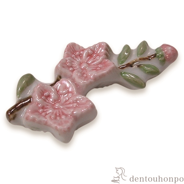 【送料無料】箸置 桃の花 5個セット≪在庫確認後、1~3営業日で出荷≫ ( ギフト セット 結婚祝い お店 人気 清水焼 京焼 )