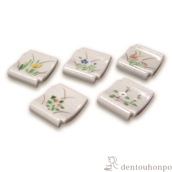 【送料無料】箸置 瓦五草花 5個セット≪在庫確認後、1~3営業日で出荷≫ ( 退職祝い 定年 ギフト セット 結婚祝い お店 人気 清水焼 京焼 )