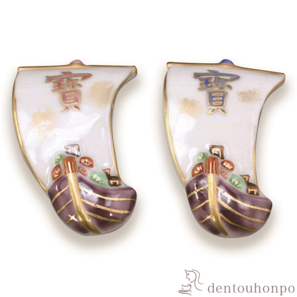 【送料無料】ペア箸置 宝船≪在庫確認後、1~3営業日で出荷≫ ( 退職祝い 定年 ギフト セット 結婚祝い お店 人気 セット 清水焼 京焼 )