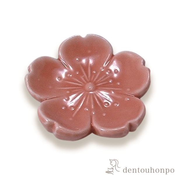 【送料無料】箸置 茜桜 5個セット≪在庫確認後、1~3営業日で出荷≫ ( ギフト セット 結婚祝い お店 人気 清水焼 京焼 )