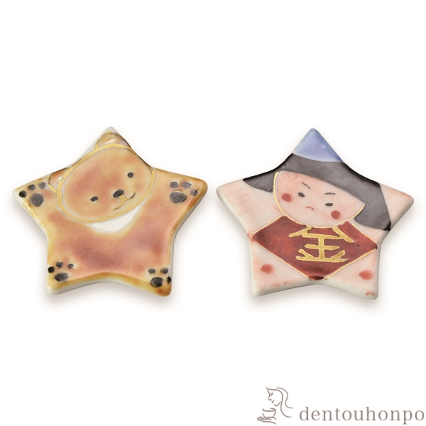 【送料無料】ペア箸置 わんぱく≪在庫確認後、1~3営業日で出荷≫ ( 退職祝い 定年 ギフト セット 結婚祝い お店 人気 セット 清水焼 京焼 )