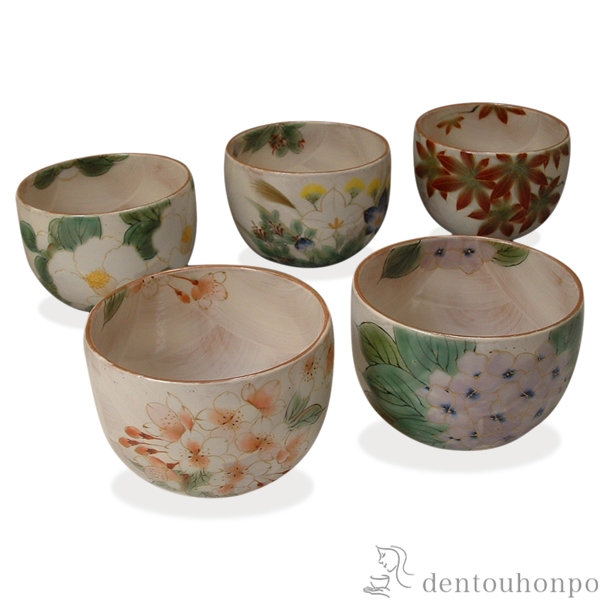 【送料無料】小鉢揃 白掛五草花 5個セット≪在庫確認後、1~3営業日で出荷≫ ( 名入れ有料 和食 食器 おつまみ 朝食 煮物 清水焼 京焼 )