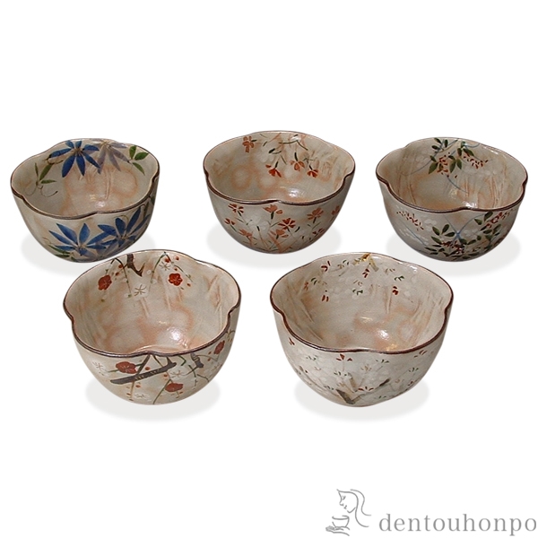 【送料無料】小鉢揃 花の四季 5個セット≪在庫確認後、1~3営業日で出荷≫ ( 名入れ有料 母の日 プレゼント 初任給 和食 食器 おつまみ 朝食 煮物 清水焼 京焼 )