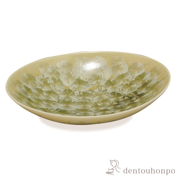 【送料無料】楕円鉢 花結晶 黄≪在庫確認後、1~3営業日で出荷≫ ( 名入れ有料 母の日 プレゼント 初任給 和食 セット おつまみ 朝食 煮物 清水焼 京焼 )