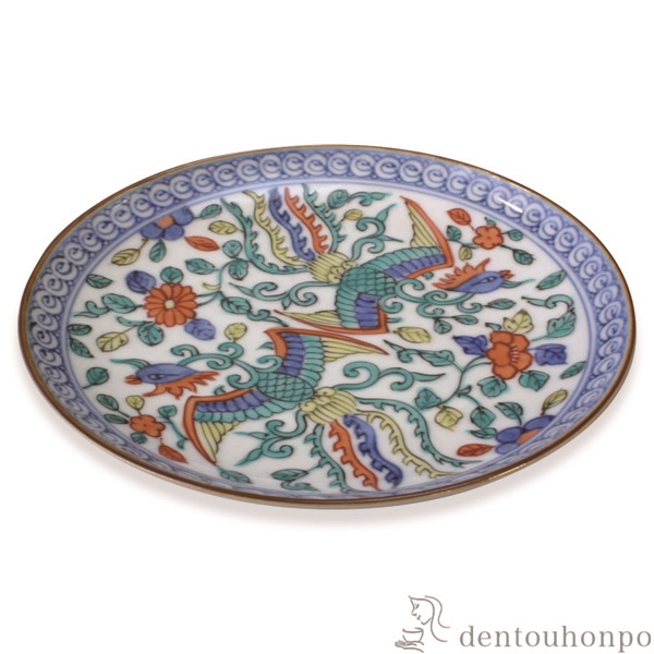 【送料無料】四寸皿 色絵鳳凰≪在庫確認後、1~3営業日で出荷≫ ( 名入れ有料 母の日 プレゼント 初任給 プレート 醤油皿 豆皿 和食 洋食 清水焼 京焼 )