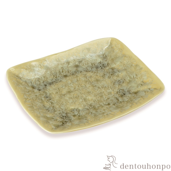 【送料無料】長角皿 花結晶 黄≪在庫確認後、1~3営業日で出荷≫ ( 名入れ有料 母の日 プレゼント 初任給 角皿 長皿 焼き魚 さんま おしゃれ 清水焼 京焼 )