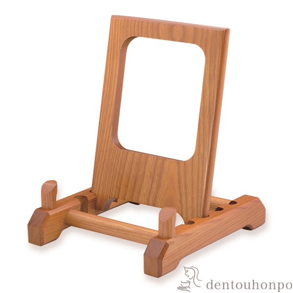 【送料無料】皿立 欅 大≪在庫確認後、1~3営業日で出荷≫ ( 名入れ有料 母の日 プレゼント 初任給 飾り皿 スタンド 絵皿立て 収納 おすすめ 清水焼 京焼 )