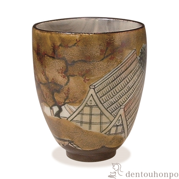 【送料無料】盃 京の酒器洛中洛外 二月　武衛館の梅≪在庫確認後、1~3営業日で出荷≫ ( 名入れ有料 母の日 プレゼント 初任給 ぐいのみ 盃 酒器 猪口 日本酒 清水焼 京焼 )