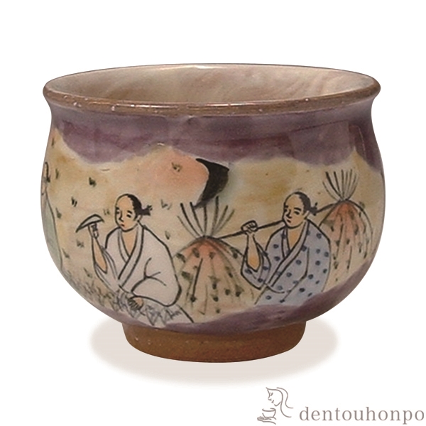 【送料無料】盃 京の酒器洛中洛外 九月　刈入れ≪在庫確認後、1~3営業日で出荷≫ ( 名入れ有料 母の日 プレゼント 初任給 ぐいのみ 盃 酒器 猪口 日本酒 清水焼 京焼 )