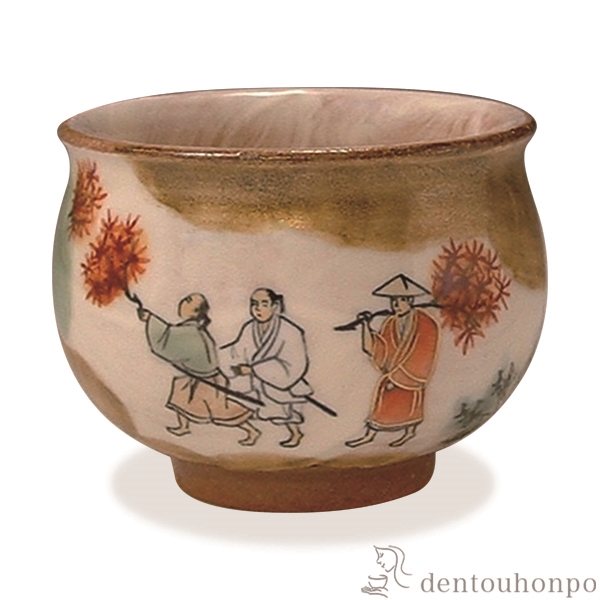 【送料無料】盃 京の酒器洛中洛外 十月　紅葉狩≪在庫確認後、1~3営業日で出荷≫ ( 名入れ有料 母の日 プレゼント 初任給 ぐいのみ 盃 酒器 猪口 日本酒 清水焼 京焼 )