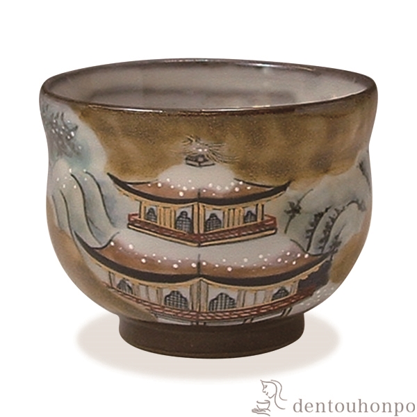 【送料無料】盃 京の酒器洛中洛外 師走　雪の金閣≪在庫確認後、1~3営業日で出荷≫ ( 名入れ有料 母の日 プレゼント 初任給 ぐいのみ 盃 酒器 猪口 日本酒 清水焼 京焼 )