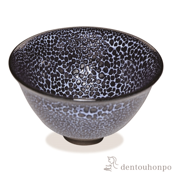 【送料無料】盃 青霰天目 木箱付き≪在庫確認後、1~3営業日で出荷≫ ( 名入れ有料 母の日 プレゼント 初任給 ぐいのみ 盃 酒器 猪口 日本酒 清水焼 京焼 )