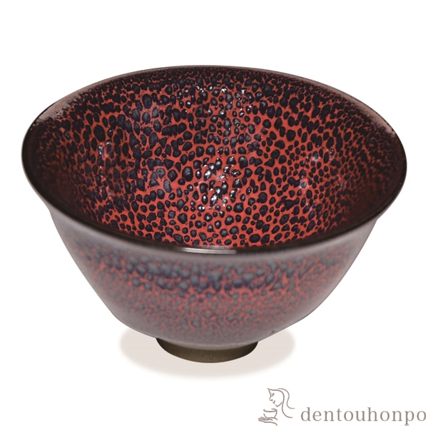 【送料無料】盃 赤霰天目 木箱付き≪在庫確認後、1~3営業日で出荷≫ ( 名入れ有料 母の日 プレゼント 初任給 ぐいのみ 盃 酒器 猪口 日本酒 清水焼 京焼 )