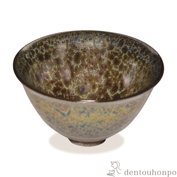 【送料無料】盃 虹銹天目 木箱付き≪在庫確認後、1~3営業日で出荷≫ ( 名入れ有料 母の日 プレゼント 初任給 ぐいのみ 盃 酒器 猪口 日本酒 清水焼 京焼 )