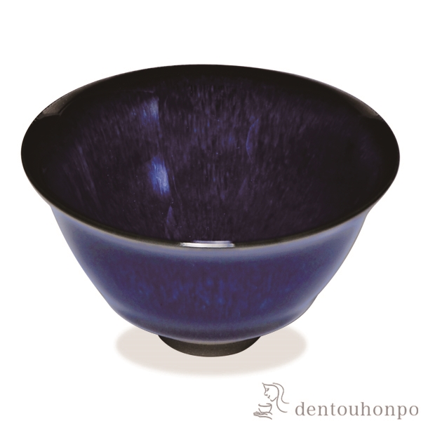 【送料無料】盃 青光天目 木箱付き≪在庫確認後、1~3営業日で出荷≫ ( 名入れ有料 母の日 プレゼント 初任給 ぐいのみ 盃 酒器 猪口 日本酒 清水焼 京焼 )