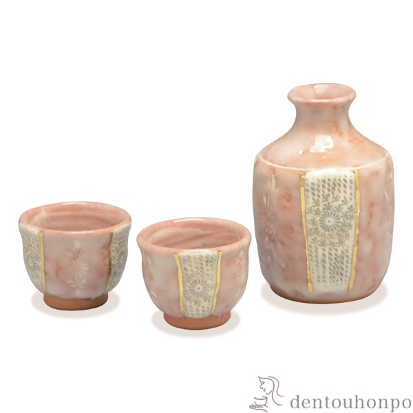 【送料無料】お預け酒器 志野印華 徳利1個・ぐい呑2個≪在庫確認後、1~3営業日で出荷≫ ( 名入れ有料 母の日 プレゼント 初任給 酒器 日本酒 冷酒 プレゼント 人気 清水焼 京焼 )