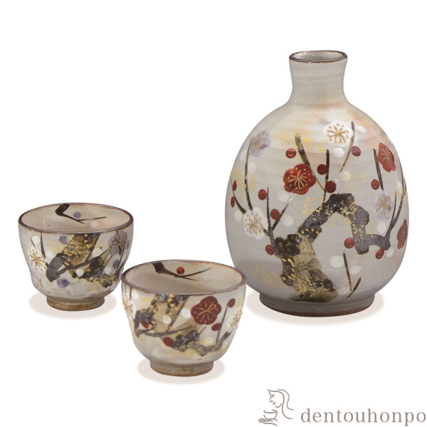 【送料無料】お預け酒器 吉祥梅 徳利1個・ぐい呑2個≪在庫確認後、1~3営業日で出荷≫ ( 名入れ有料 母の日 プレゼント 初任給 酒器 日本酒 冷酒 プレゼント 人気 清水焼 京焼 )