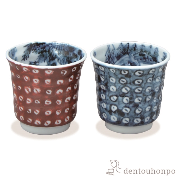 【送料無料】ペアぐい呑 染赤鹿の子≪在庫確認後、1~3営業日で出荷≫ ( 名入れ有料 母の日 プレゼント 初任給 ぐいのみ 盃 酒器 セット 日本酒 セット 清水焼 京焼 )