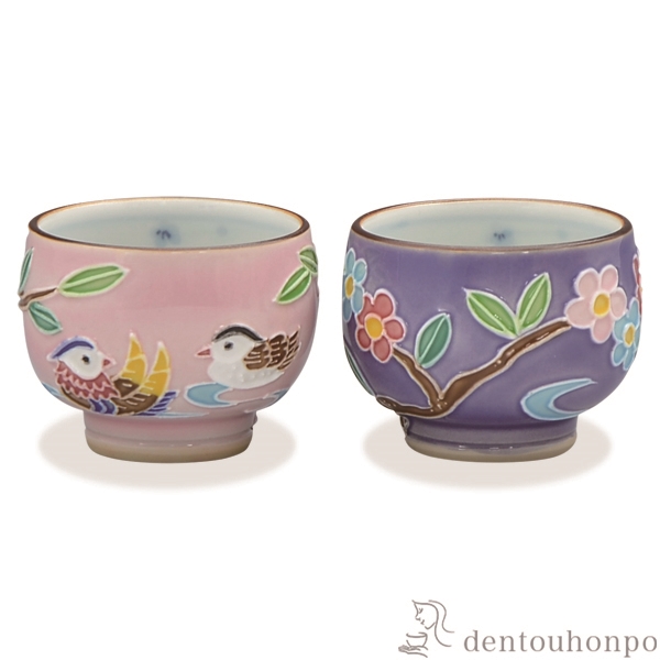 【送料無料】ペアぐい呑 交趾おしどり≪在庫確認後、1~3営業日で出荷≫ ( 木箱名入れ有料 母の日 プレゼント 初任給 ぐいのみ 盃 酒器 セット 日本酒 セット 清水焼 京焼 )