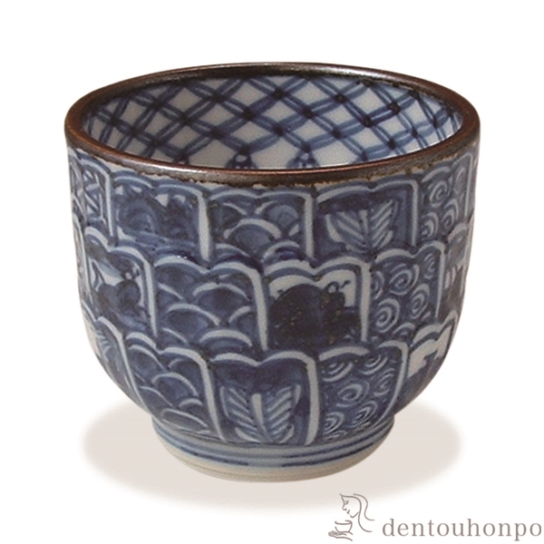 【送料無料】ぐい呑 菊彫祥瑞≪在庫確認後、1~3営業日で出荷≫ ( 名入れ有料 母の日 プレゼント 初任給 ぐいのみ 盃 酒器 セット 日本酒 清水焼 京焼 )