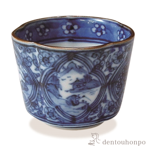 【送料無料】(梅型）ぐい呑 染窓山水≪在庫確認後、1~3営業日で出荷≫ ( 名入れ有料 母の日 プレゼント 初任給 ぐいのみ 盃 酒器 セット 日本酒 清水焼 京焼 )