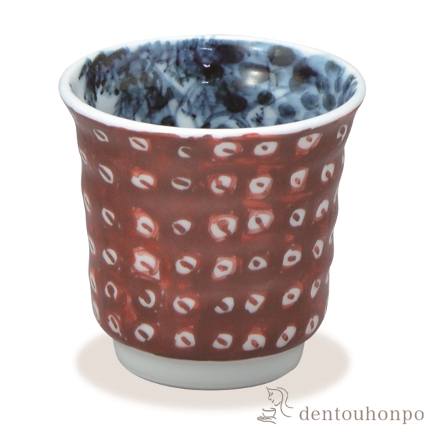 【送料無料】ぐい呑 赤鹿の子≪在庫確認後、1~3営業日で出荷≫ ( 名入れ有料 母の日 プレゼント 初任給 ぐいのみ 盃 酒器 セット 日本酒 清水焼 京焼 )