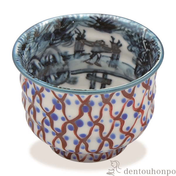 【送料無料】ぐい呑 網目山水≪在庫確認後、1~3営業日で出荷≫ ( 名入れ有料 母の日 プレゼント 初任給 ぐいのみ 盃 酒器 セット 日本酒 清水焼 京焼 )