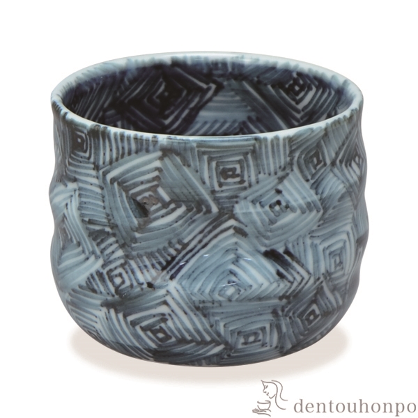 【送料無料】ぐい呑 染雷紋≪在庫確認後、1~3営業日で出荷≫ ( 名入れ有料 母の日 プレゼント 初任給 ぐいのみ 盃 酒器 セット 日本酒 清水焼 京焼 )