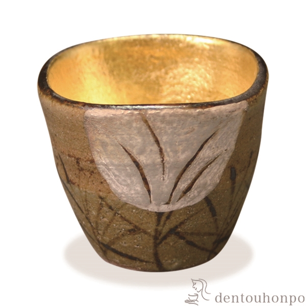 【送料無料】ぐい呑 金箔秋月≪在庫確認後、1~3営業日で出荷≫ ( 木箱名入れ有料 ぐいのみ 盃 酒器 セット 日本酒 清水焼 京焼 )