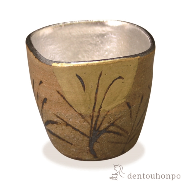 【送料無料】ぐい呑 銀箔秋月≪在庫確認後、1~3営業日で出荷≫ ( 名入れ有料 母の日 プレゼント 初任給 ぐいのみ 盃 酒器 セット 日本酒 清水焼 京焼 )