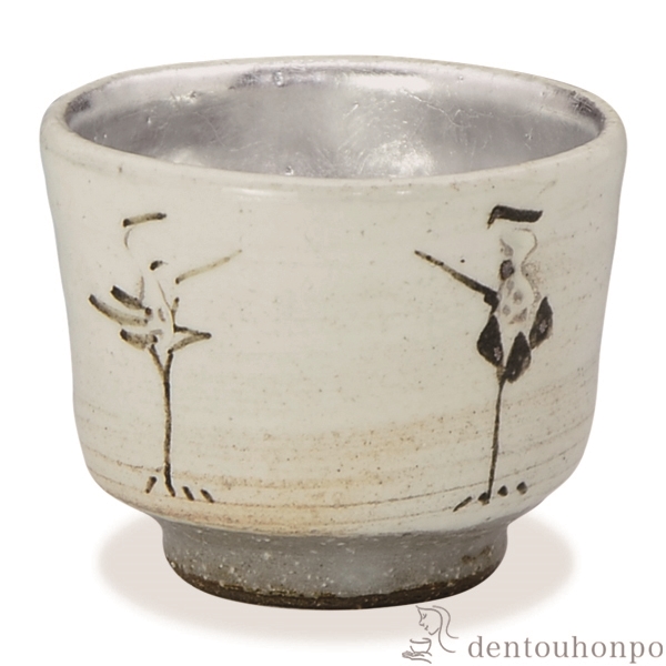 【送料無料】ぐい呑 銀箔立鶴  ≪在庫確認後、1~3営業日で出荷≫ ( 名入れ有料 母の日 プレゼント 初任給 ぐいのみ 盃 酒器 セット 日本酒 清水焼 京焼 )