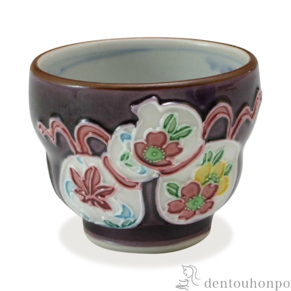 【送料無料】ぐい呑 紫交趾六瓢≪在庫確認後、1~3営業日で出荷≫ ( 木箱名入れ有料 母の日 プレゼント 初任給 ぐいのみ 盃 酒器 セット 日本酒 清水焼 京焼 )