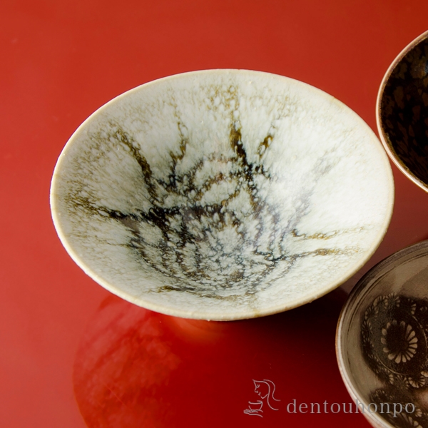 【送料無料】盃 万華油滴≪在庫確認後、1~3営業日で出荷≫ ( 名入れ有料 母の日 プレゼント 初任給 ぐいのみ 盃 酒器 猪口 日本酒 清水焼 京焼 )