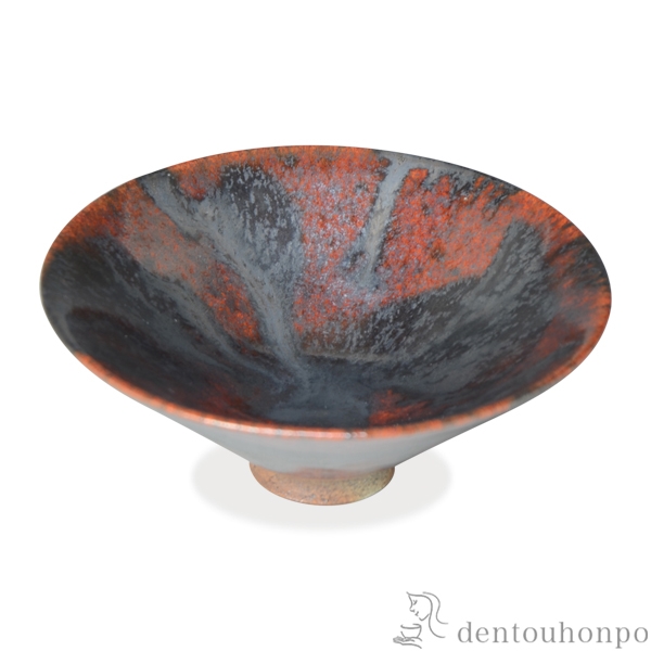 【送料無料】盃 黒柿釉≪在庫確認後、1~3営業日で出荷≫ ( 名入れ有料 母の日 プレゼント 初任給 ぐいのみ 盃 酒器 猪口 日本酒 清水焼 京焼 )