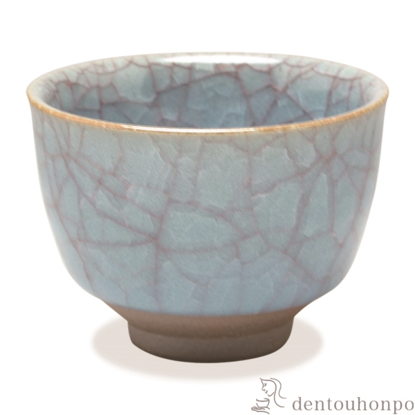 【送料無料】ぐい呑 青瓷≪在庫確認後、1~3営業日で出荷≫ ( 名入れ有料 母の日 プレゼント 初任給 ぐいのみ 盃 酒器 セット 日本酒 清水焼 京焼 )