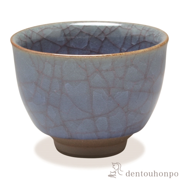 【送料無料】ぐい呑 紺青瓷≪在庫確認後、1~3営業日で出荷≫ ( 名入れ有料 母の日 プレゼント 初任給 ぐいのみ 盃 酒器 セット 日本酒 清水焼 京焼 )