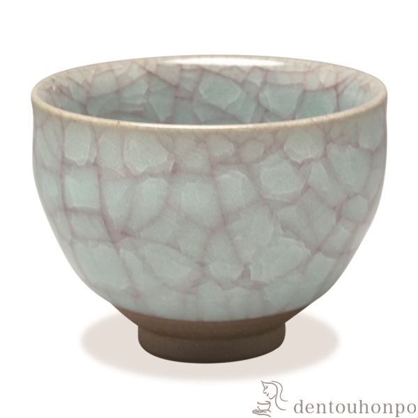 【送料無料】ぐい呑 灰青瓷≪在庫確認後、1~3営業日で出荷≫ ( 名入れ有料 母の日 プレゼント 初任給 ぐいのみ 盃 酒器 セット 日本酒 清水焼 京焼 )