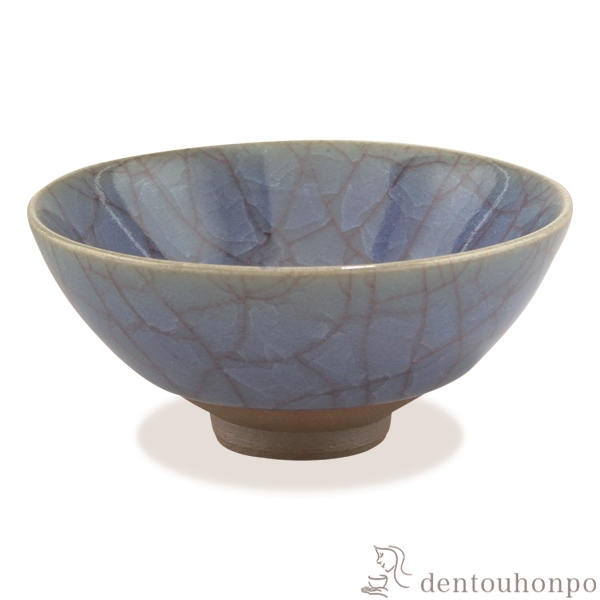 【送料無料】盃 紺青瓷≪在庫確認後、1~3営業日で出荷≫ ( 名入れ有料 母の日 プレゼント 初任給 ぐいのみ 盃 酒器 猪口 日本酒 清水焼 京焼 )