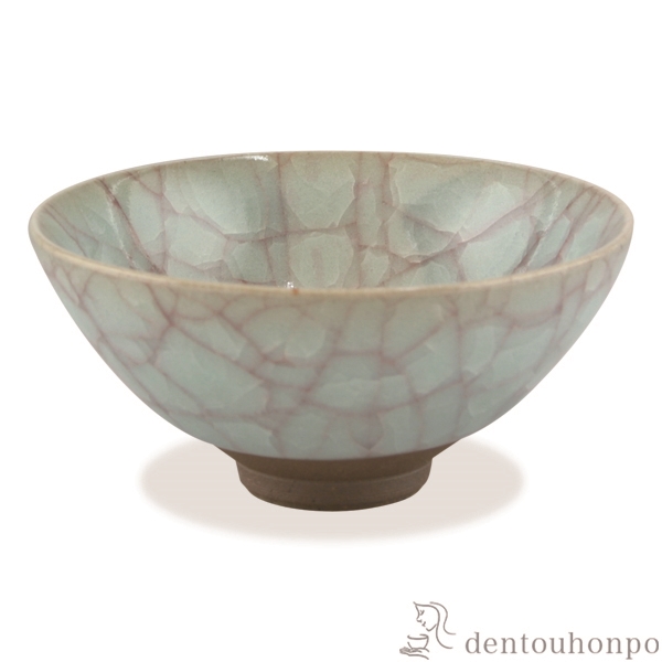 【送料無料】盃 灰青瓷≪在庫確認後、1~3営業日で出荷≫ ( 名入れ有料 母の日 プレゼント 初任給 ぐいのみ 盃 酒器 猪口 日本酒 清水焼 京焼 )