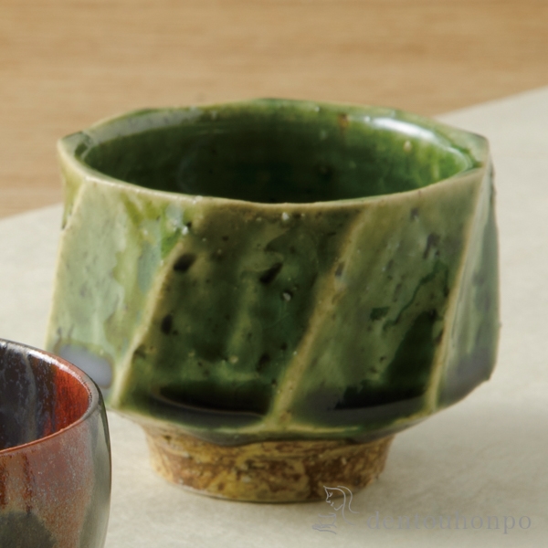 【送料無料】ぐい呑 織部面取≪在庫確認後、1~3営業日で出荷≫ ( 名入れ有料 母の日 プレゼント 初任給 ぐいのみ 盃 酒器 セット 日本酒 清水焼 京焼 )