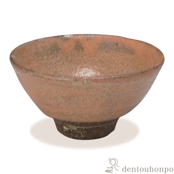 【送料無料】ぐい呑 銹粉引≪在庫確認後、1~3営業日で出荷≫ ( 名入れ有料 母の日 プレゼント 初任給 ぐいのみ 盃 酒器 セット 日本酒 清水焼 京焼 )