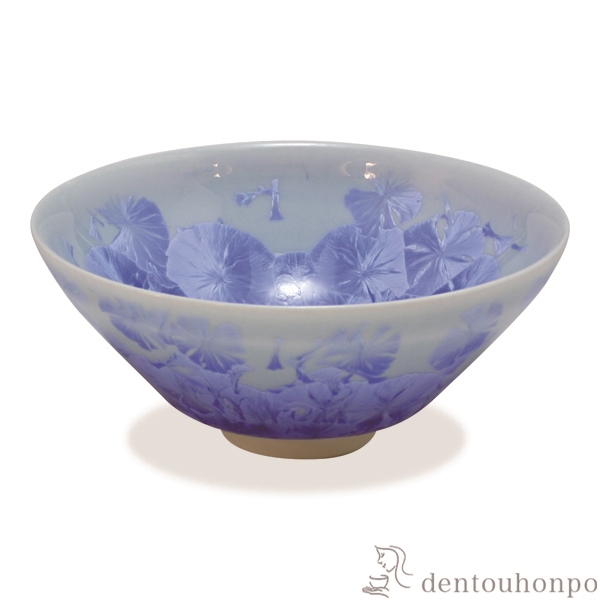 【送料無料】盃 花結晶 青≪在庫確認後、1~3営業日で出荷≫ ( 名入れ有料 母の日 プレゼント 初任給 おちょこ 盃 酒器 セット 日本酒 清水焼 京焼 )