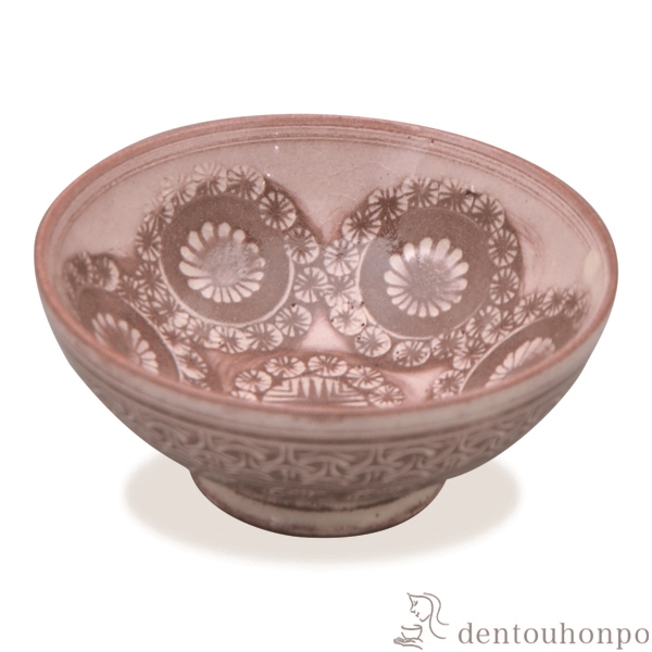 【送料無料】盃 紫印華≪在庫確認後、1~3営業日で出荷≫ ( 名入れ有料 母の日 プレゼント 初任給 ぐいのみ 盃 酒器 猪口 日本酒 清水焼 京焼 )